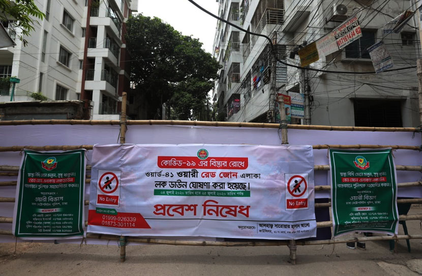 ওয়ারীতে নমুনা দাতাদের সংখ্যা বাড়ছে!